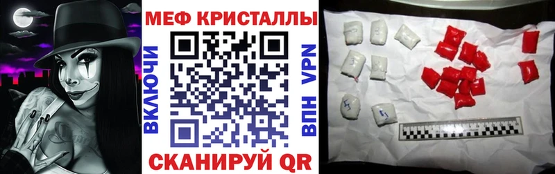 Наркота Урюпинск Псилоцибиновые грибы МЕГА ссылки Гашиш МЕТАМФЕТАМИН Каннабис А ПВП Меф Кокаин