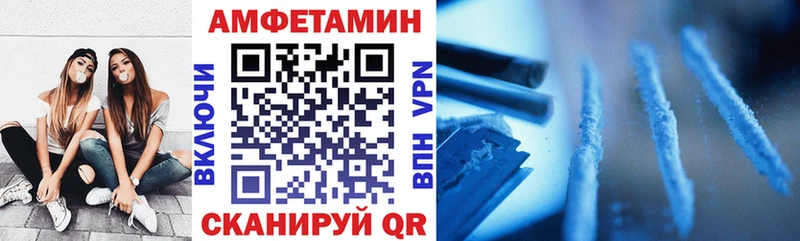 blacksprut ССЫЛКА  сайты даркнета официальный сайт  Амфетамин Розовый  Урюпинск 