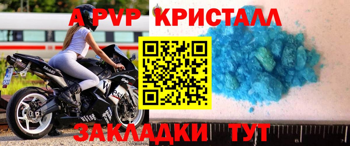 Alfa_PVP СК КРИС Урюпинск