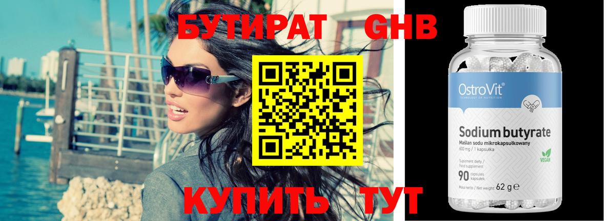 Меф  МЕТ  Урюпинск  Кокаин  МЕФ   НБОМе  ГАШ  Вход с VPN  Бошки Шишки  МДМА 