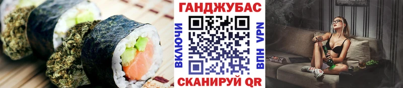 Canna-Cookies марихуана  Урюпинск 