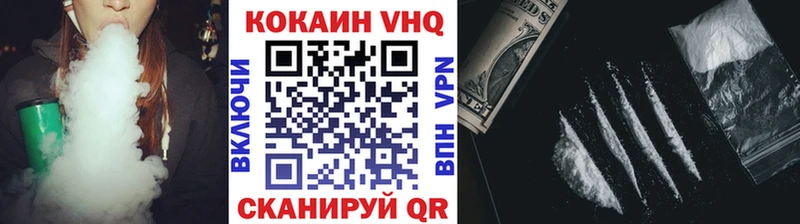 shop клад  Урюпинск  Cocaine Columbia 