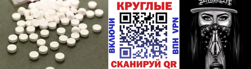 Ecstasy Дубай  Урюпинск 
