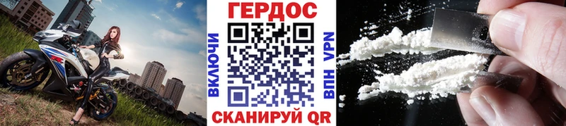 Героин хмурый  Урюпинск 