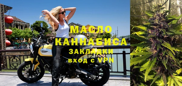 кокаин Нязепетровск