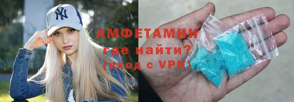 MDMA Premium VHQ Новодвинск