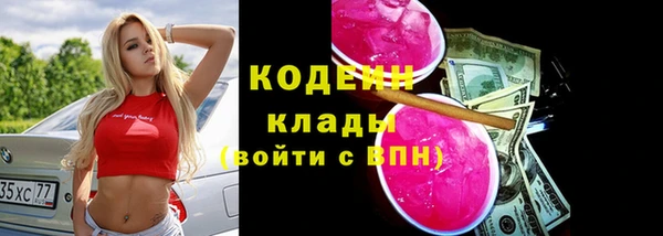 кокаин Нязепетровск