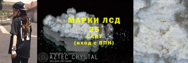 кокаин Нязепетровск