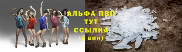 меф VHQ Нягань