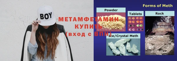меф VHQ Волосово