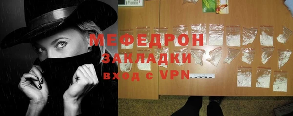 меф VHQ Нягань