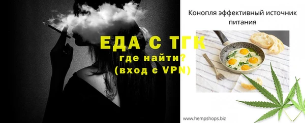 кокаин Нязепетровск