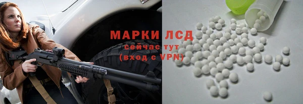 кокаин Нязепетровск