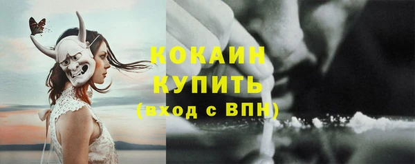 кокаин Нязепетровск