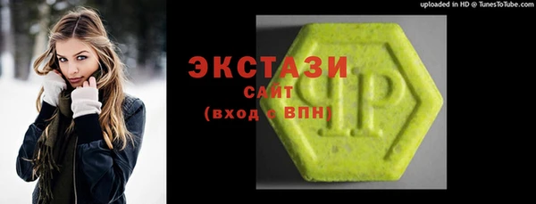 кокаин Нязепетровск