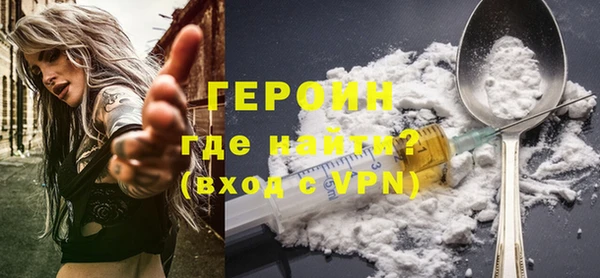кокаин Нязепетровск