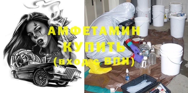 меф VHQ Нягань