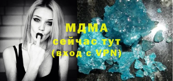 кокаин Нязепетровск