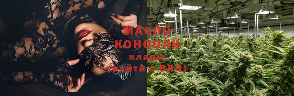 кокаин Нязепетровск