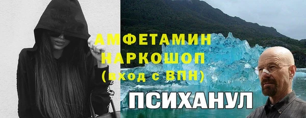 кокаин Нязепетровск