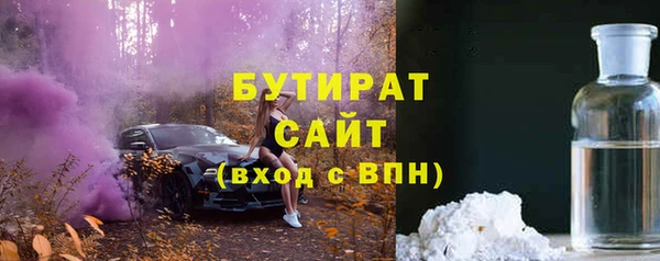 прущие крисы Карпинск