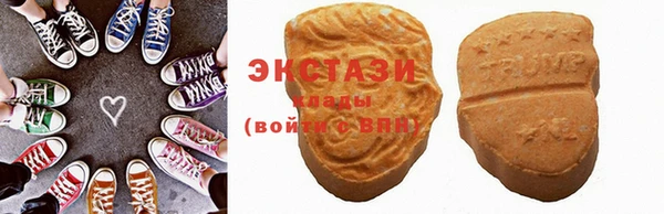 мдма Новозыбков