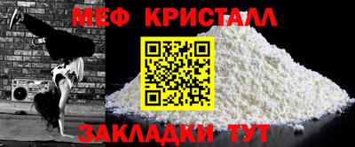 спайс Комсомольск-на-Амуре