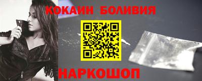 спайс Комсомольск-на-Амуре