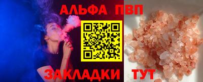 прущие грибы Конаково