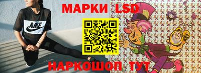 прущие грибы Конаково