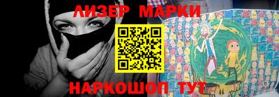 спайс Комсомольск-на-Амуре