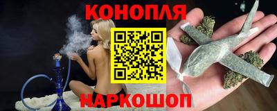 спайс Комсомольск-на-Амуре