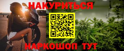 спайс Комсомольск-на-Амуре
