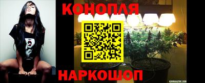 спайс Комсомольск-на-Амуре