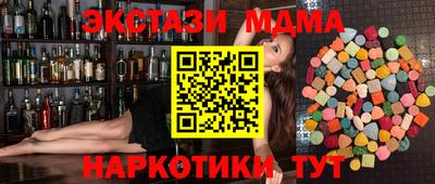 прущие грибы Конаково