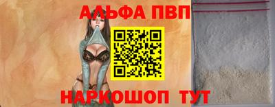 спайс Комсомольск-на-Амуре