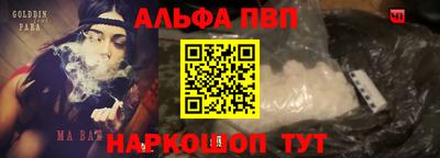 спайс Комсомольск-на-Амуре