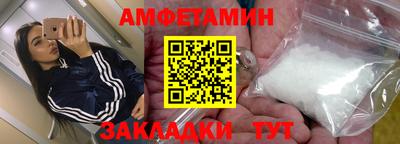 прущие грибы Конаково