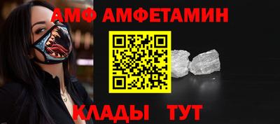 прущие грибы Конаково