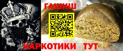прущие грибы Конаково