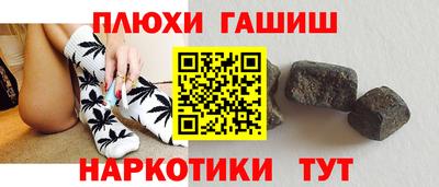 спайс Комсомольск-на-Амуре