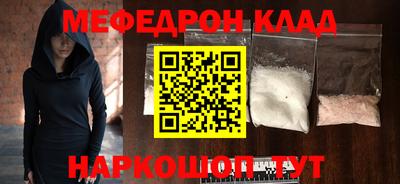 прущие грибы Конаково