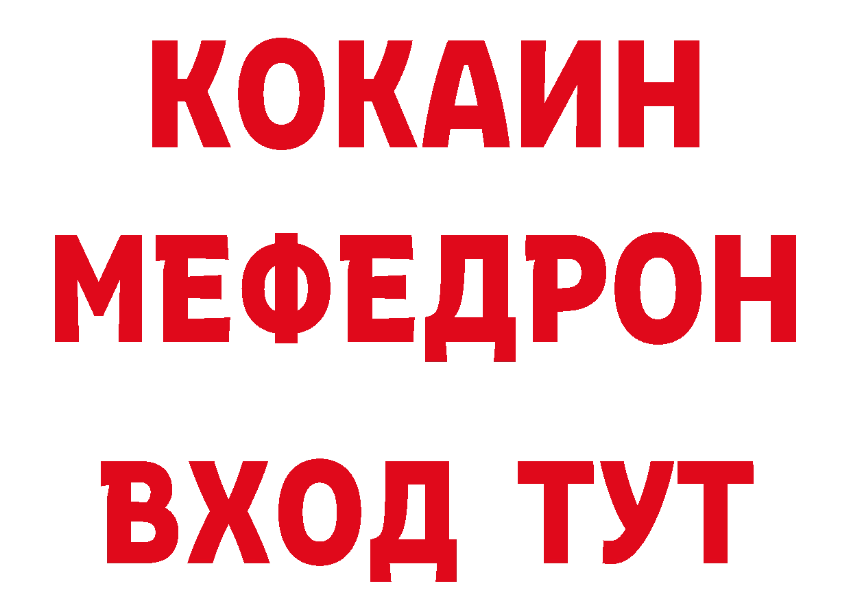 Бутират вода как войти даркнет мега Урюпинск