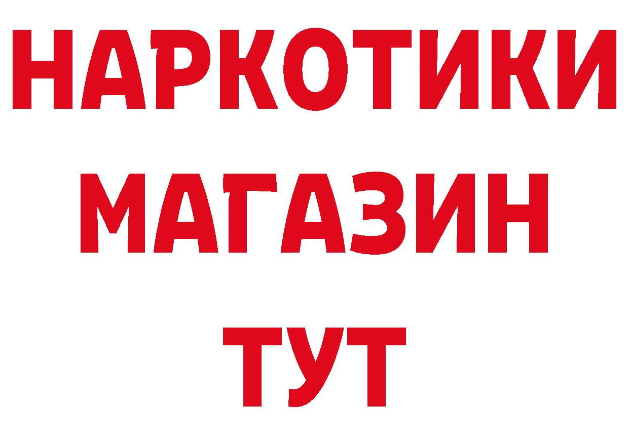 Амфетамин 97% сайт нарко площадка hydra Урюпинск