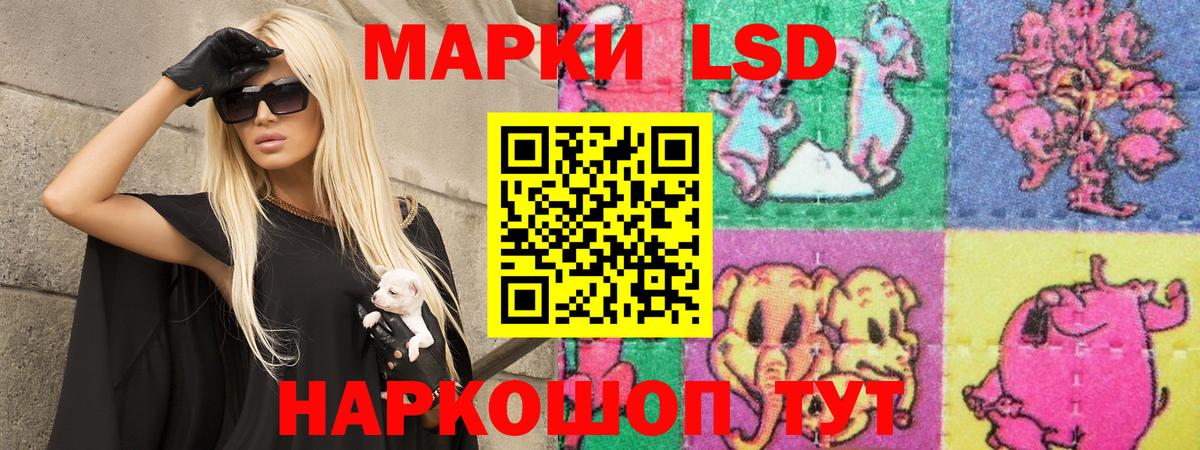 ЛСД экстази ecstasy  Вход с VPN  Урюпинск  LSD-25 экстази  ЛСД экстази ecstasy 