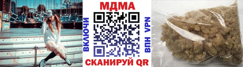 МДМА Molly  Урюпинск 