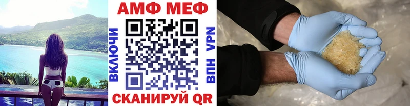 blacksprut ONION  Урюпинск  Метамфетамин Methamphetamine  дарнет шоп 