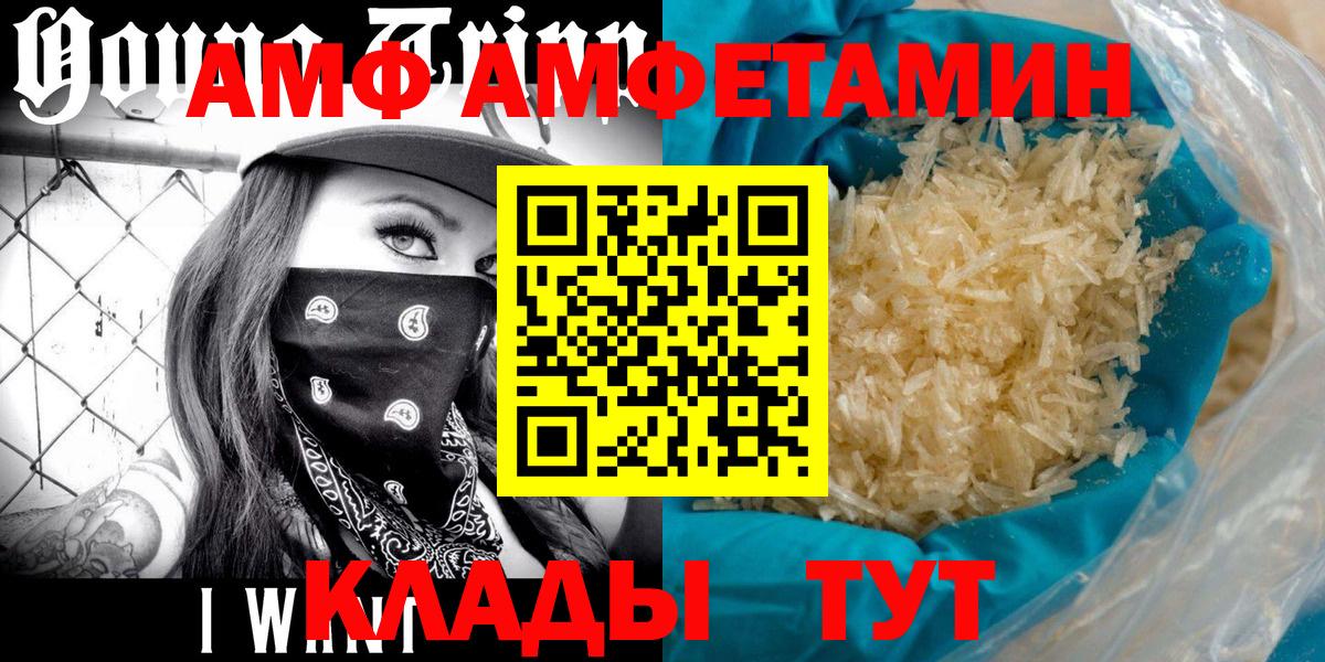 Метамфетамин Methamphetamine Урюпинск