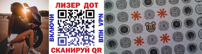 Марки 25I-NBOMe 1,5мг Урюпинск