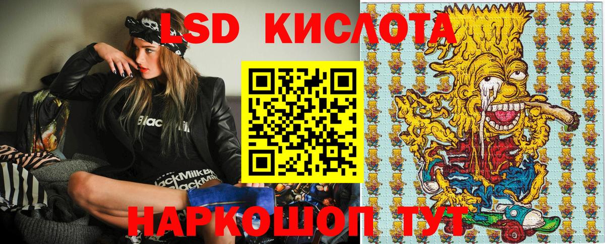 Наркотические марки 1,8мг Урюпинск